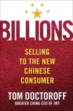 billion_china.jpg