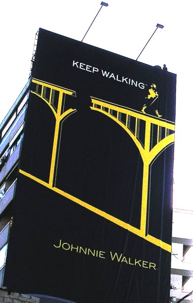 Johnny Walker Beirut Bridge Ad Gets Undies In A Political Twist